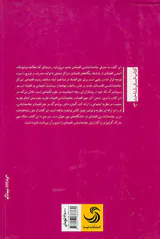 جامعه شناسی اقتصادی(ساخت اجتماعی و کنش اقتصادی)